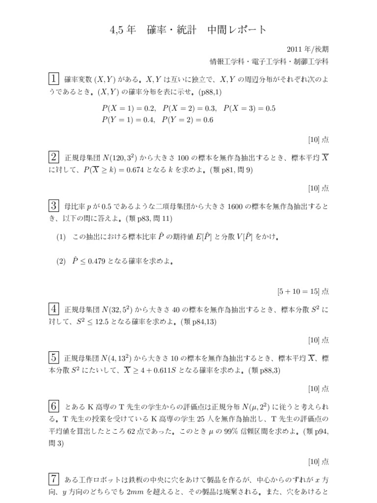 Untitled Pdf