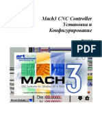 ArtSoft - Mach3 CNC Conroller. Установка и конфигурирование - 2008