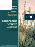 Conspectus of the Bulgarian vascular flora. Fourth edition.