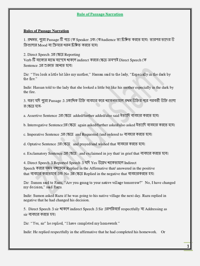 Rules Of Passage Narration