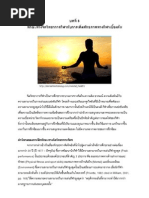 Download    6 by chatkamon SN113760685 doc pdf