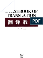 A+Textbook+of+Translation+by+Peter+Newmark