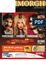 Simorgh Magazine Issue 44 Nov. 2012