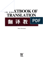 A Textbook of Translation by Peter Newmark