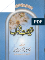Haqeqat-E-Shirk - Abu Al-Hassan Muhammad Azeem-Ud-Den Sadiqi