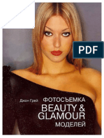 (rus) фотосъемка beauty & glamour моделей (д