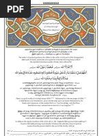 Download Wird al-Tariqah al-Arusiyyah al-Qadiriyyah by TAQWA Singapore SN114259676 doc pdf