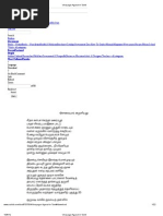 Sivapuranam In Tamil With Meaning Pdf