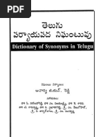 Telugu book list
