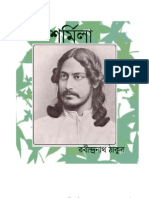 Sharmila by Rabindranath Tagore PDF