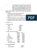 bm602-chapter-11_pbroblem