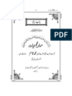 Biography of Pir Qasim (R.a)