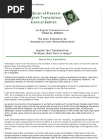 Download English Translation of the Holy Quran by Abdul Mustafa  SN11437654 doc pdf