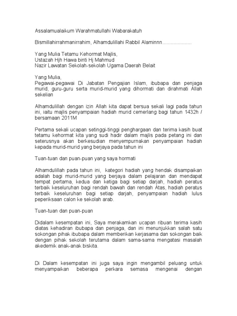 73514556 Contoh Teks Ucapan Penyampaian Hadiah Akhir Tahun 73514556 Contoh Teks Ucapan Penyampaian Hadiah Akhir Tahun