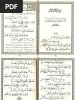 Download Qasida Al Burda - Arabic by Abd Al Haq Jalali SN114578541 doc pdf