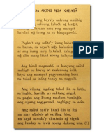 Something Fishy About Rizal Poem