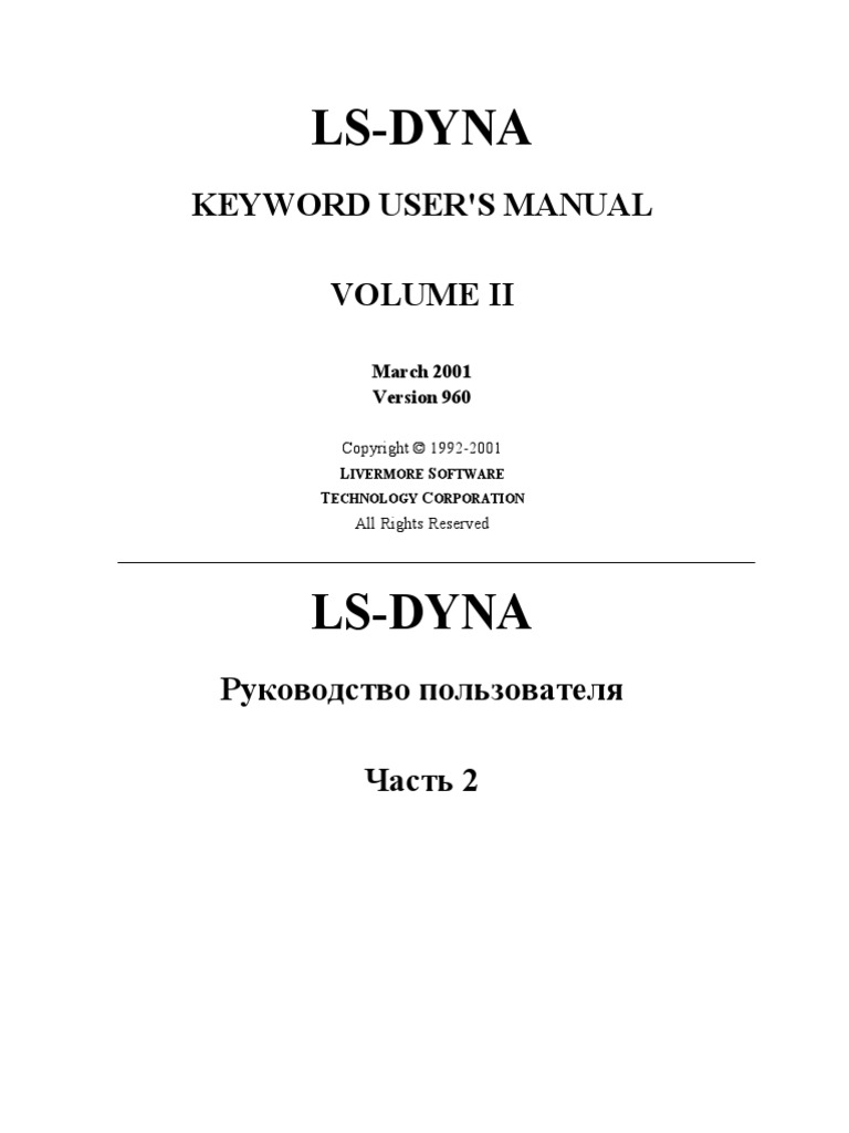 Подробная Инструкция Для Spot Sw 60 Synergic