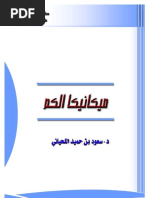 Download Book Quantum    by adamsim SN11479923 doc pdf