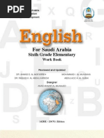 الصف السادس الابتدائي - اللغة الإنجليزية - كتاب التمارين