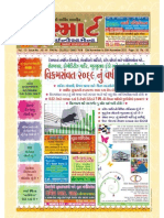 Smart Investment (Gujarati) Vol 13 Issue No. 40-41 (Dt.12th Nov. 2012)
