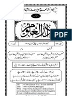 01 2010 Urdu Monthly Darul Uloom Deoband