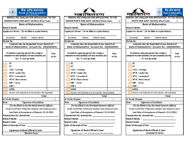 MSEDCL Name Change Application Form | PDF | Career & Growth | Finance ...