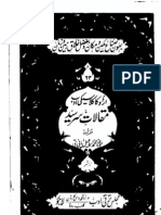 Maqalat e Sir Sayed 09 PDF