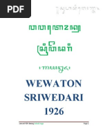 Download WEWATON SRIWEDARI 1926 by Suhadi Jogja SN115269500 doc pdf