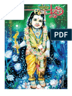 Telugu Magazine Swathi 10th August 2012 PDF Version