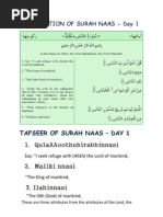 Tafsir of Surah Naas