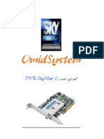 راهنماي نصب كارت DVB