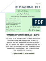 Tafsir of Surah Ikhlaas