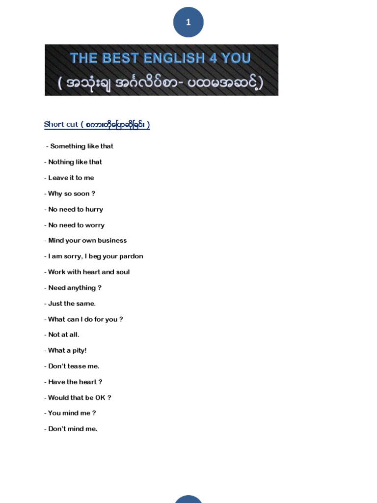 English Lessons | PDF | Foreign Language Studies