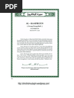 Download Surat Al Kafirun by Dion Erbe SN115588953 doc pdf