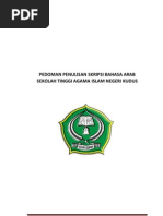 Download Suplemen Penulisan Skripsi PBA by fikhar97 SN115590692 doc pdf