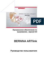 BERNINA Artlink V6 Russian Manual