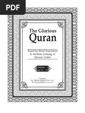 Al Qur An W4w 3 Pdf Quran Islam