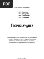 Турпои горящие путевки в тайланд в украине