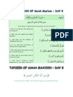 Tafsir of Surah Ma'Oon