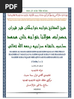 The Contemplations Of Mujaddidiyah Esotericism Abrahamic Religions