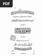 Atiullah Wa Ati Ur Rasoul By Muhammad Younus Shaheed Pdf Latin Script Orthography