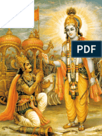 श्रीमद् भगवत गीता अध्याय-3 ,Shree Mad Bhagwat Geeta Chapter 3
