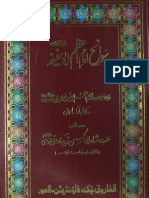 Swaneh Imam e Azam Abu Hanifa by Shah Abul Hassan Zaid Farooqi
