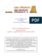 8707550 Thiru Murugatrup Padai in Tamil