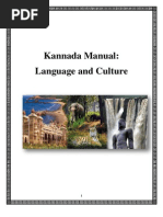 Download Kannada by lakshmidurai SN116391173 doc pdf