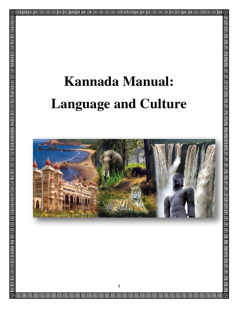 Kannada Grammatical Gender Verb