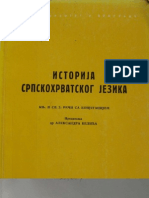 Aleksandar Belić" Istorija Srpskohrvatskog Jezika"