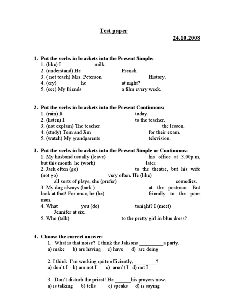 Test Paper | PDF