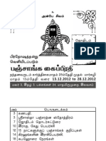 Tamil Panchangam Malar-3, Idhazh-3 13-12-2012 To 28-12-2012