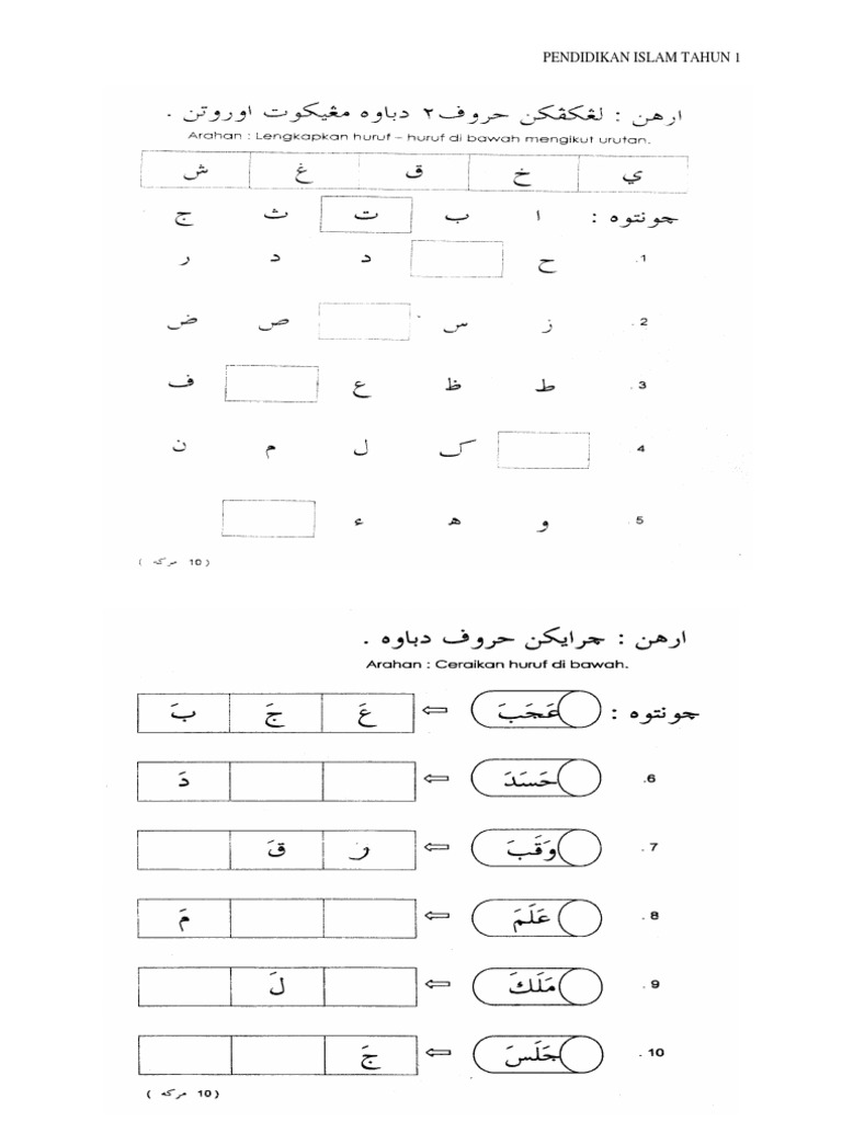 Soalan Pendidikan Islam Tahun 1 Pdf